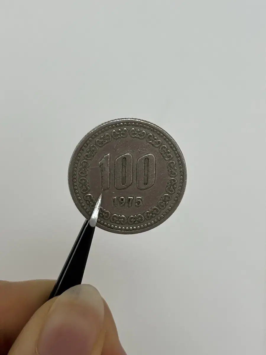 1975년 100원 동전